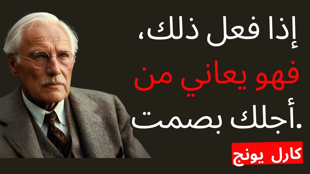 7 علامات تدل على أن الرجل يعاني بصمت بسببك (ولن يعترف بذلك أبدًا) – كارل يونج