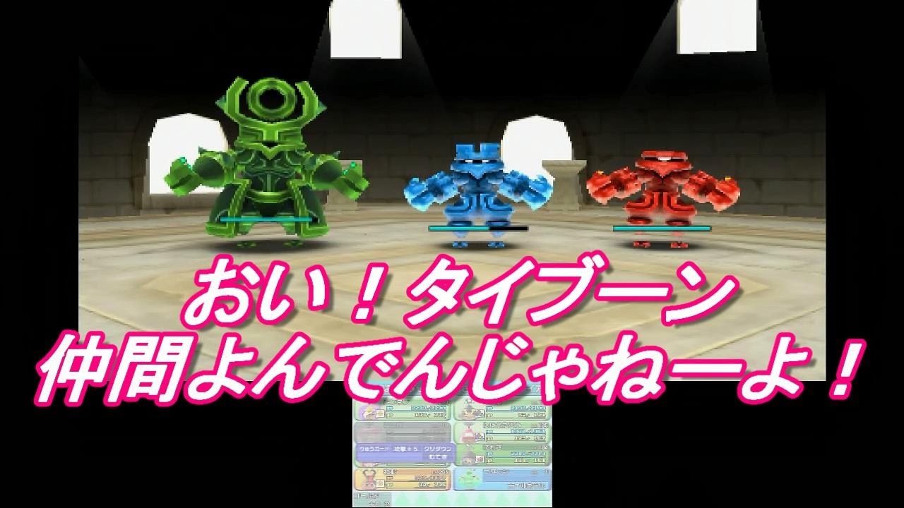 [電波人間のRPG FREE!　オーブ伝説の塔]　マフィのぼやき実況プレイ　その７９