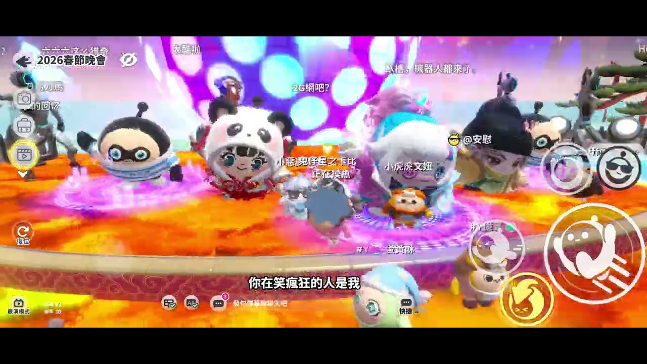 只錄了一些有點卡#蛋仔派對 