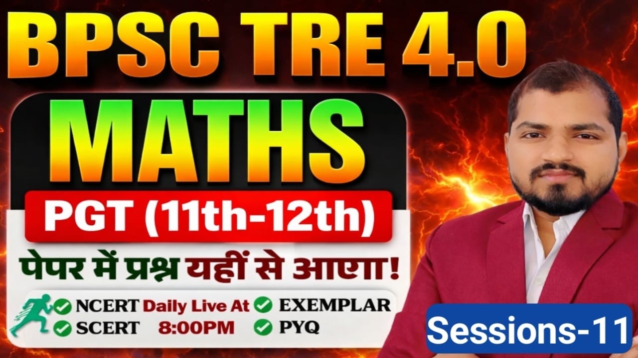 BPSC PGT Maths Mix Questions | Session-11 | Most Important Practice Set | TRE 4.0 Preparation 2026