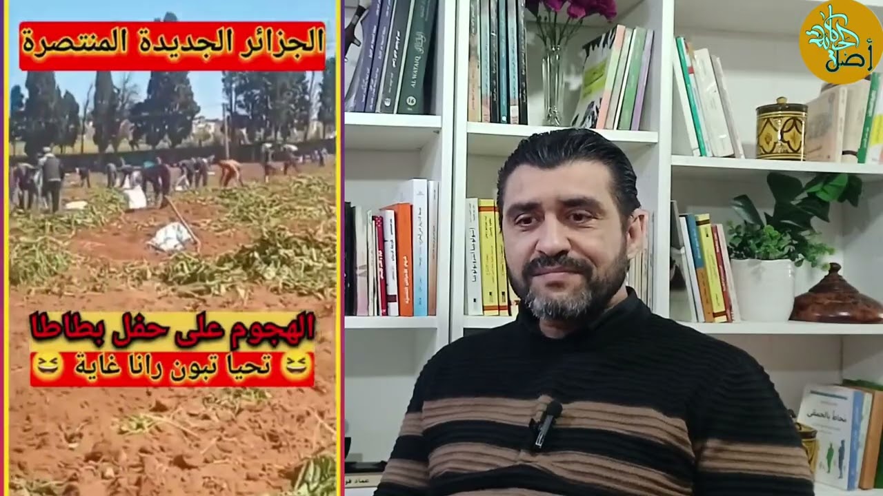 الجزائر قارة أكبر من مجلس السلام.. يا سلام