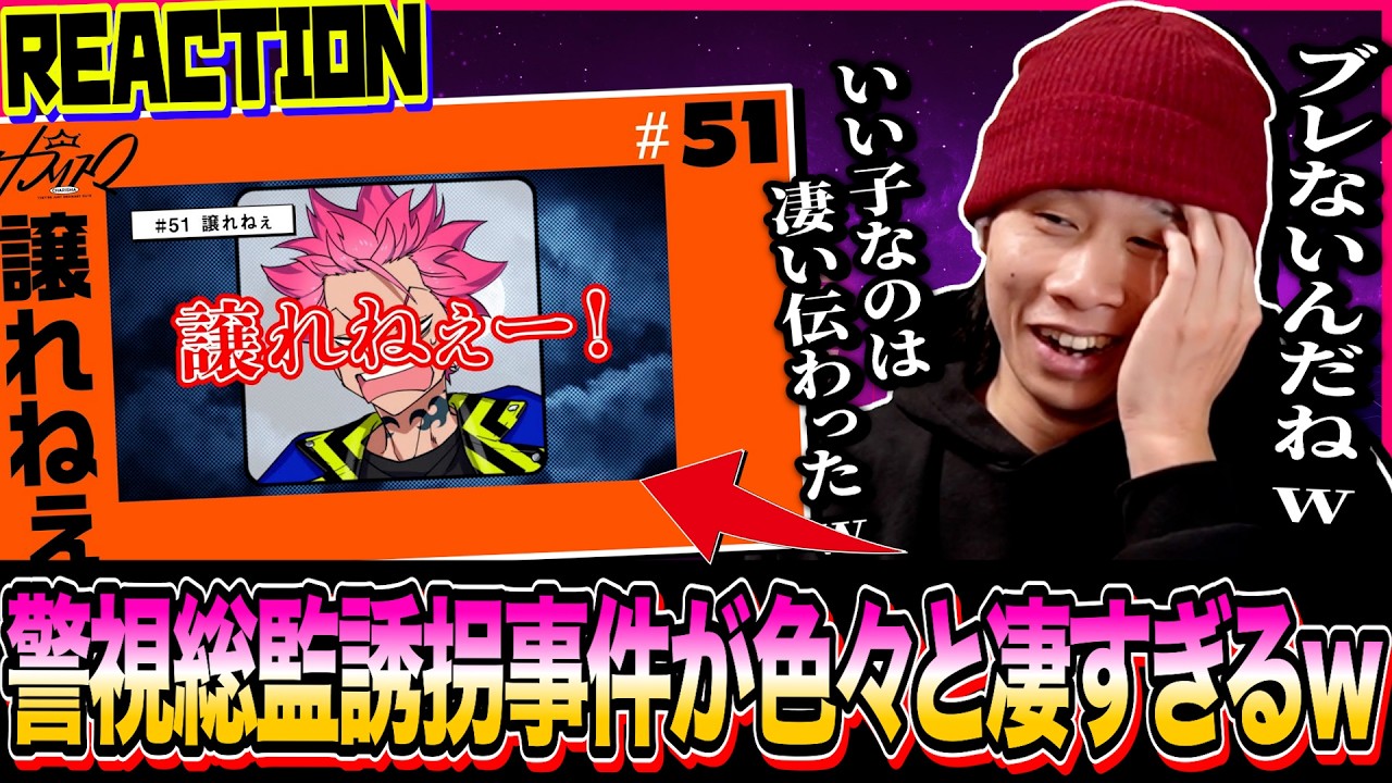 【＃48〜＃51】カリスマ全員曲に脳みそをぶっ壊されてしまったので、カリスマを学ばせていただきます【ボイスドラマ】#カリスマ｜超人的シェアハウスストーリー『カリスマ』