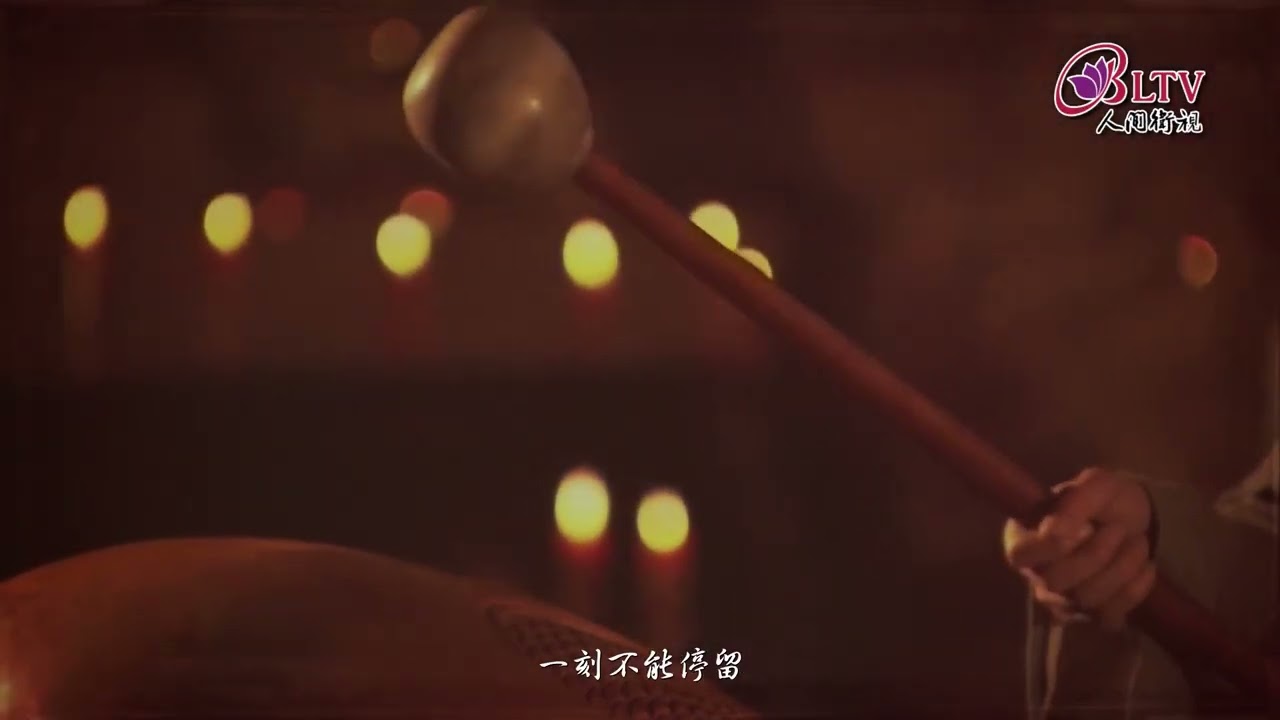 【星雲傳承】西方MV