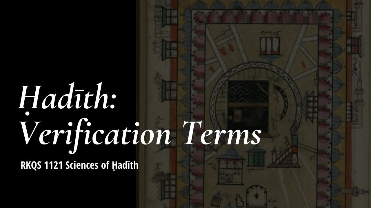 The concept of ḍaʿīf (weak) ḥadīth