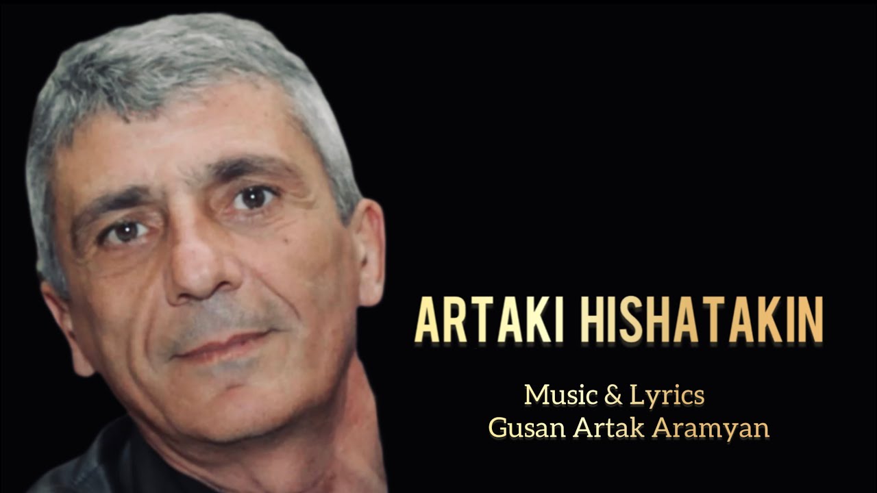 Gusan Artak Aramyan - ARTAKI HISHATKIN