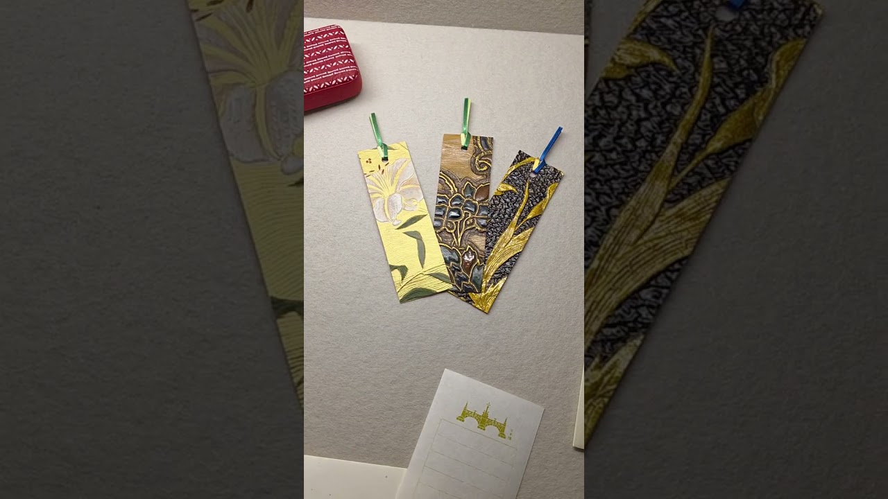 Part 1: Paper Museum