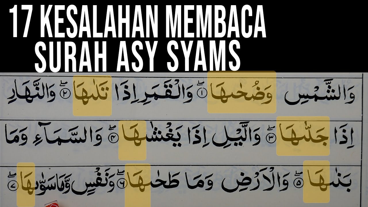CARA MEMPERBAIKI BACAAN ASY SYAMS YANG SERING SALAH