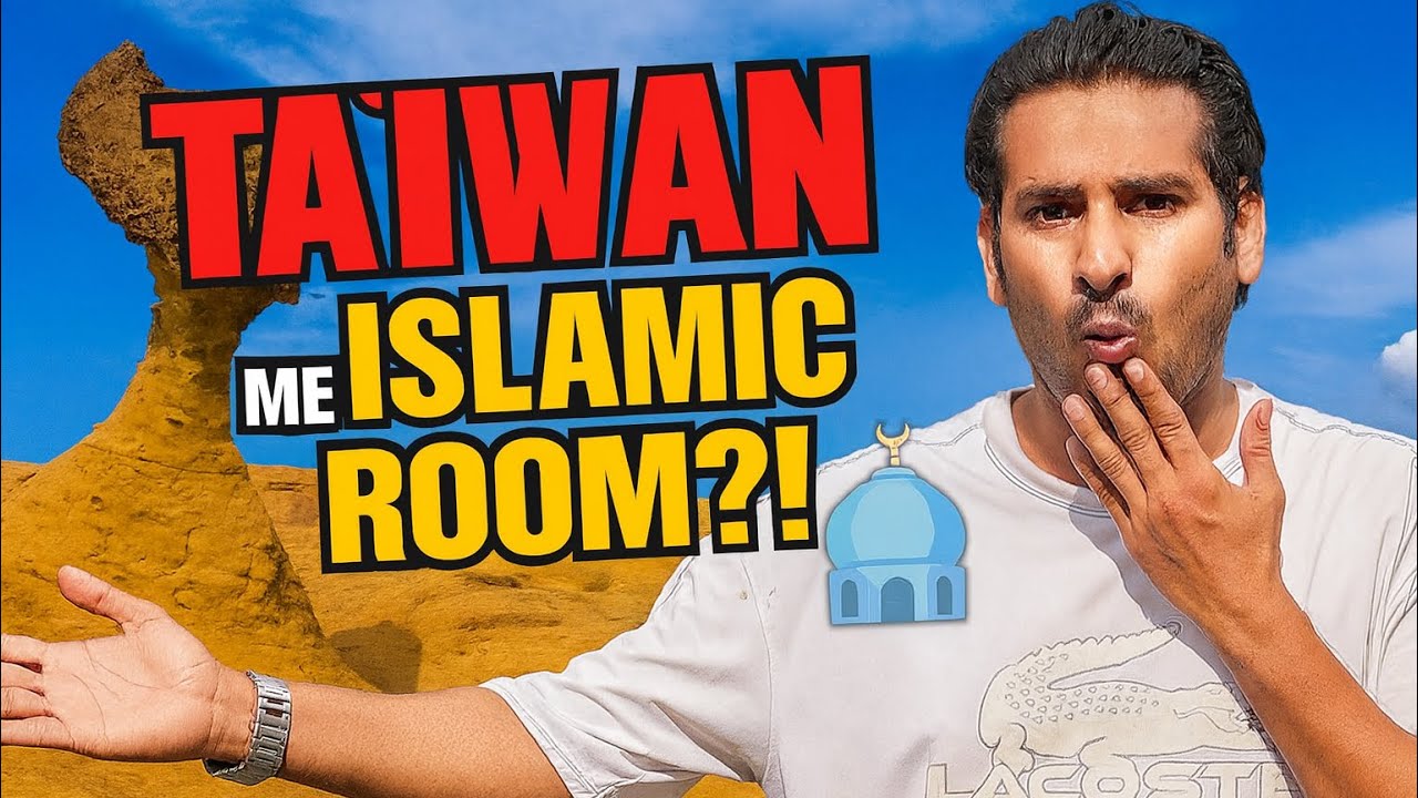 NAMAZ KE LIYE SPECIAL JAGAH 🕌! YehLiu Me AISI FACILITY?  ! Yehliu Geopark wonders in Taiwan EP4
