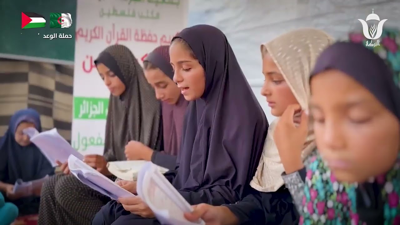 🔴فيديو لليوم 330 جمعية البركة وبتبرع كريم من مجموعة حفدة أعلام الجزائر تكرم حفظة القرآن الكريم
