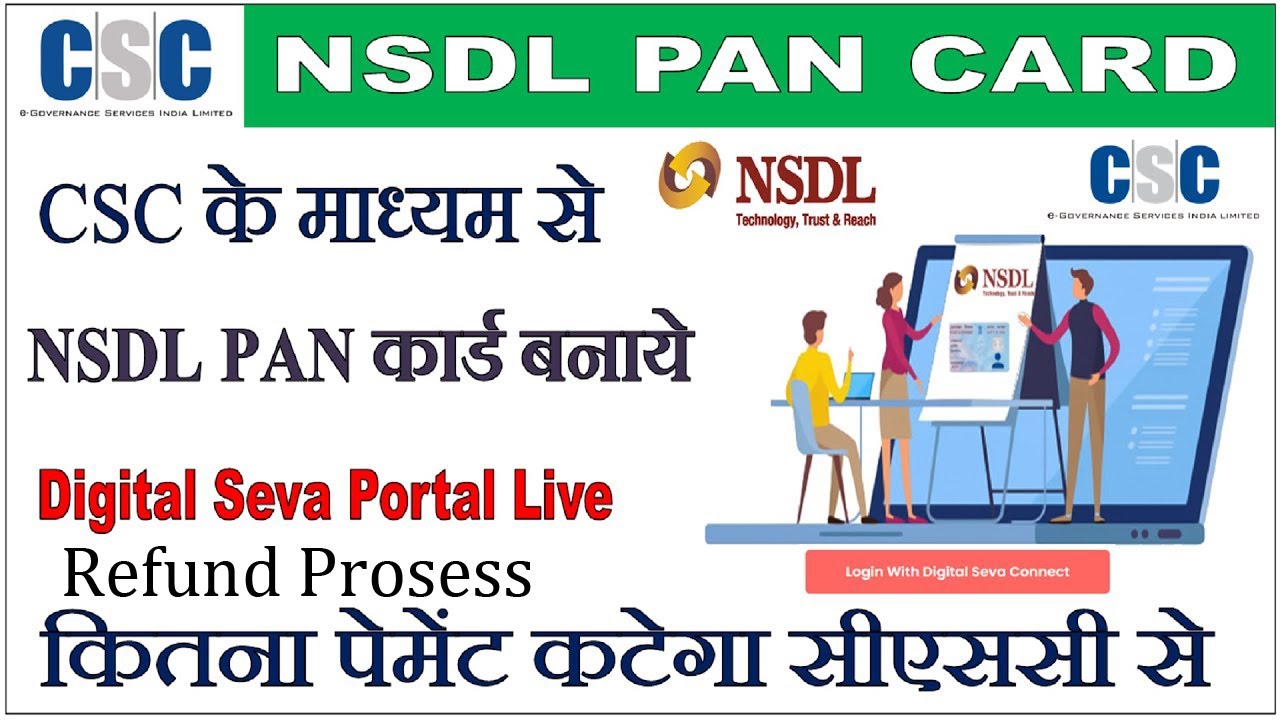 CSC SE NSDL PAN CARD FIELD PAYMENT REFUND PROSESS