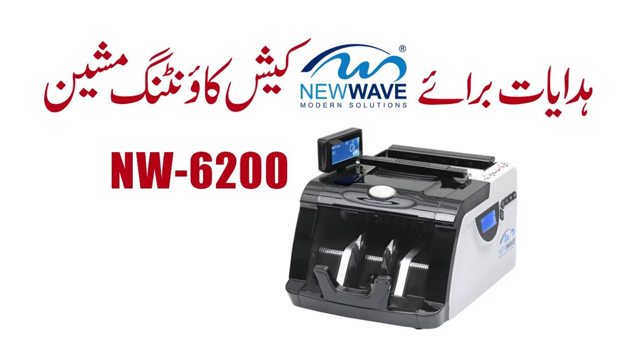#NEWWAVE Cash Counting Machine NW-6200
