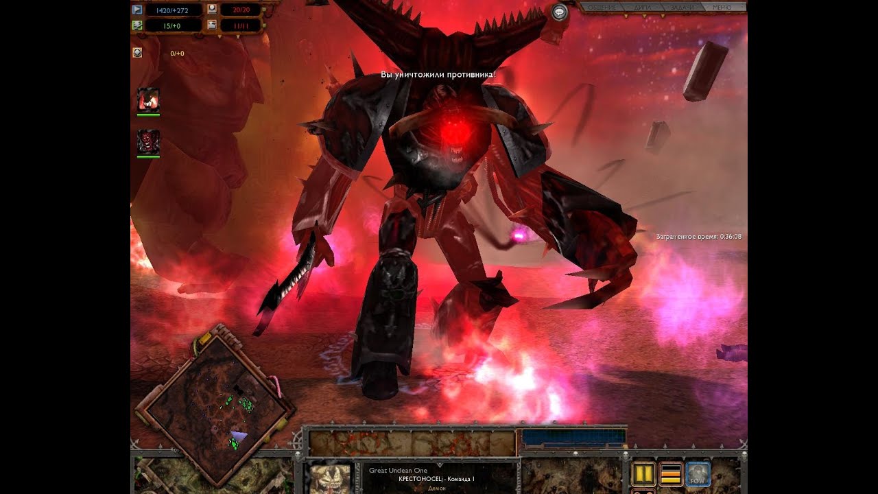 Ultimate Apocalypse mod 1.72.7 Daemons - Касание Варпа