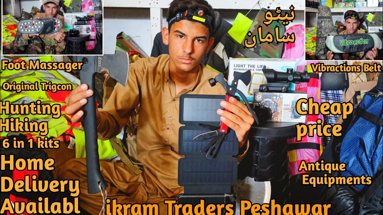 Antique Different Equipments in Setara Karkhano Market| Famous Market For Hunting Hiking in Pakistan