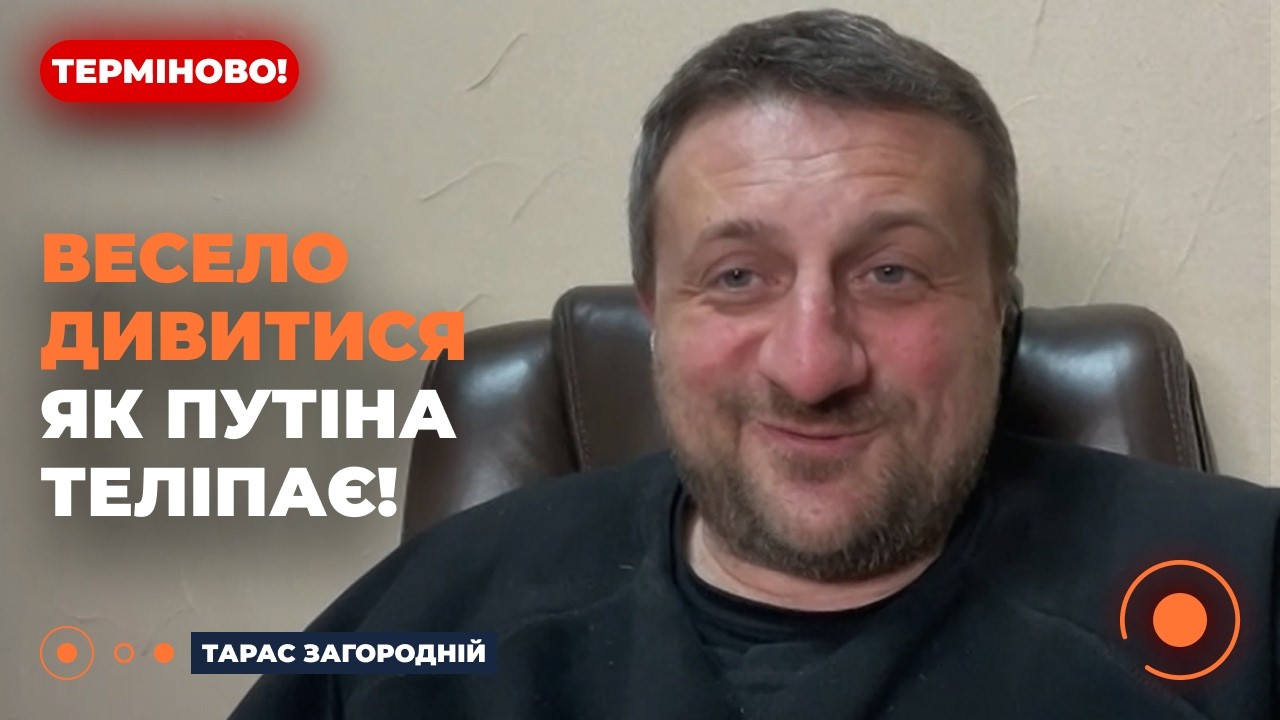⚡️ЗАГОРОДНІЙ: Ну все! Путінський НАФТОПРОМ помер. Іран погубив РФ. Гроші на ВІЙНУ пропали В ЗАТОЦІ