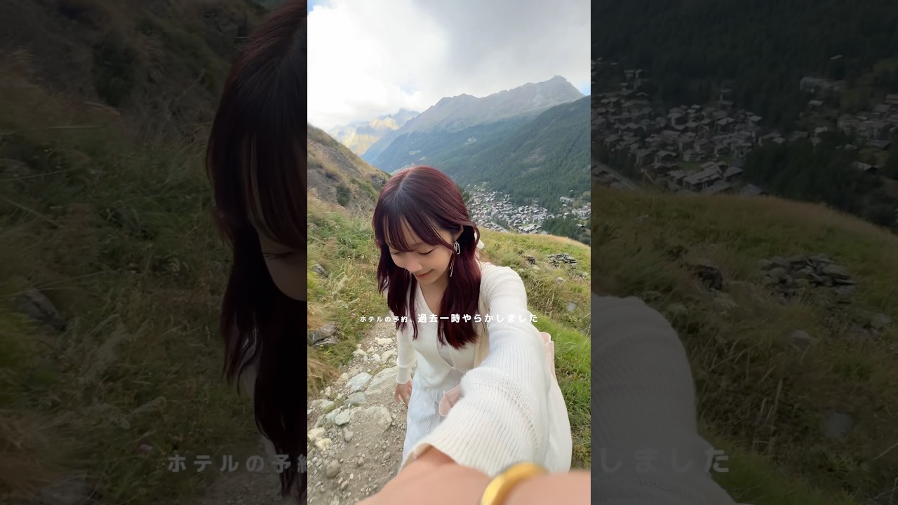 ホテルの予約を過去一やらかしました〈スイス絶景ホテル〉