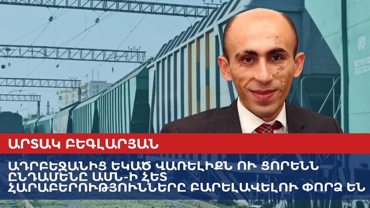Поставки дизеля и пшеницы из Азербайджана — лишь попытка Алиева задобрить США