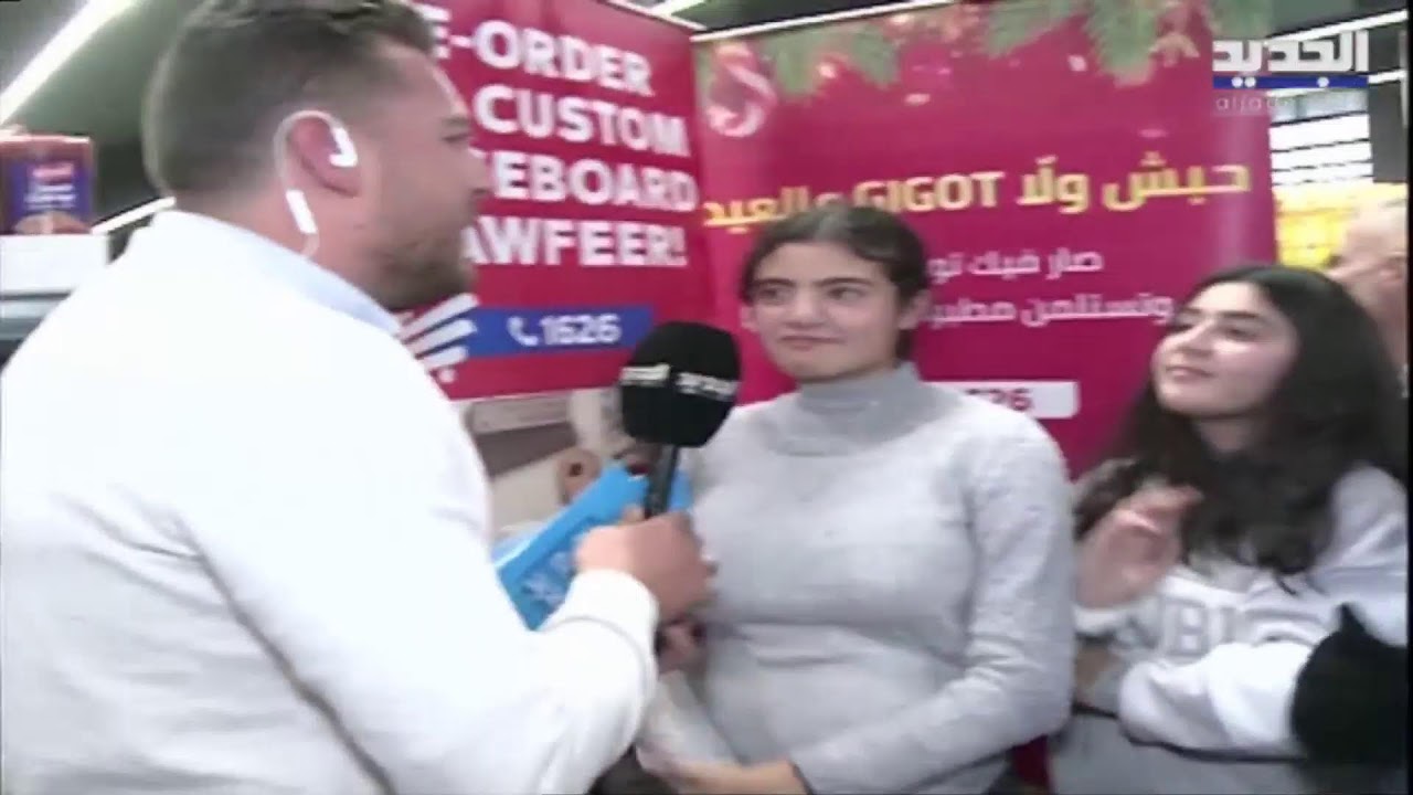 #خلي_عينك_عالجديد مكمّل معكن بمختلف المناطق اللبنانية وبمجموعة من المسابقات.. لاقونا وكونوا كتار!