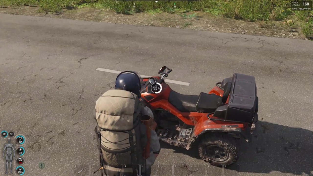Дневники Scum. Как Ромен ездил за женой в Загорье