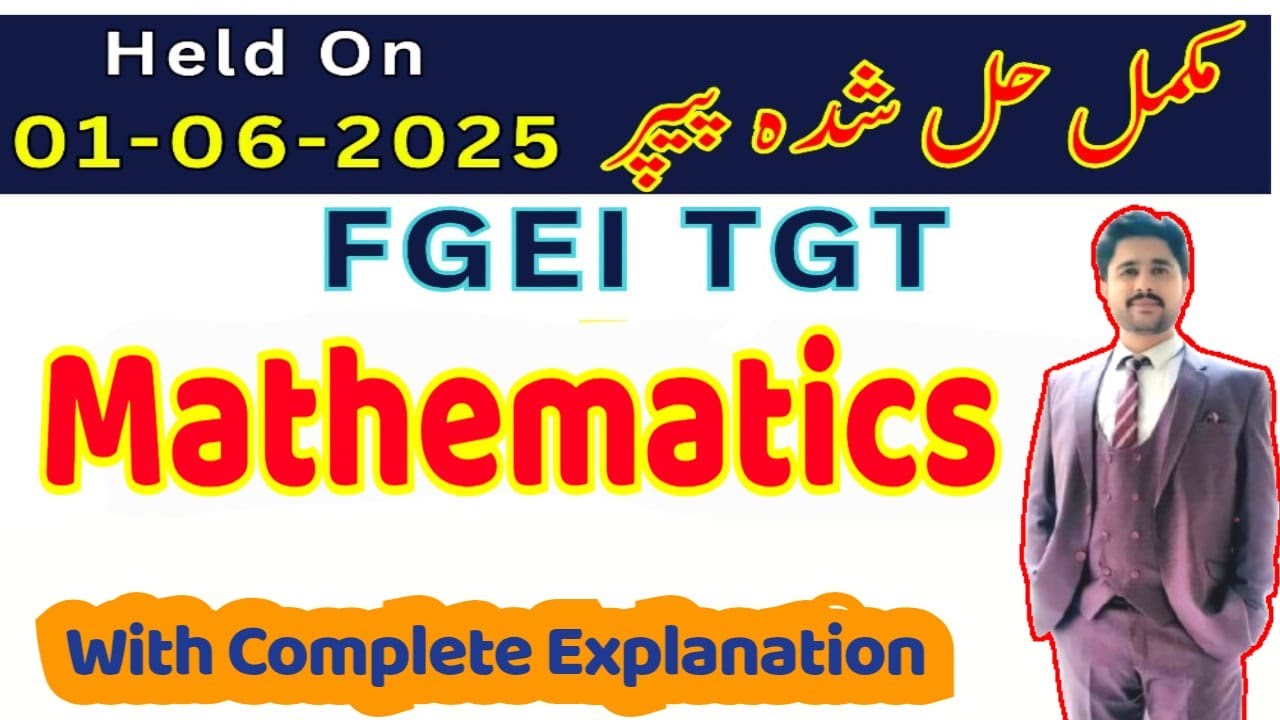 FGEI TGT Mathematics 2025 Complete Solved Paper Held on 01-06-2025 | With Detailed Solution