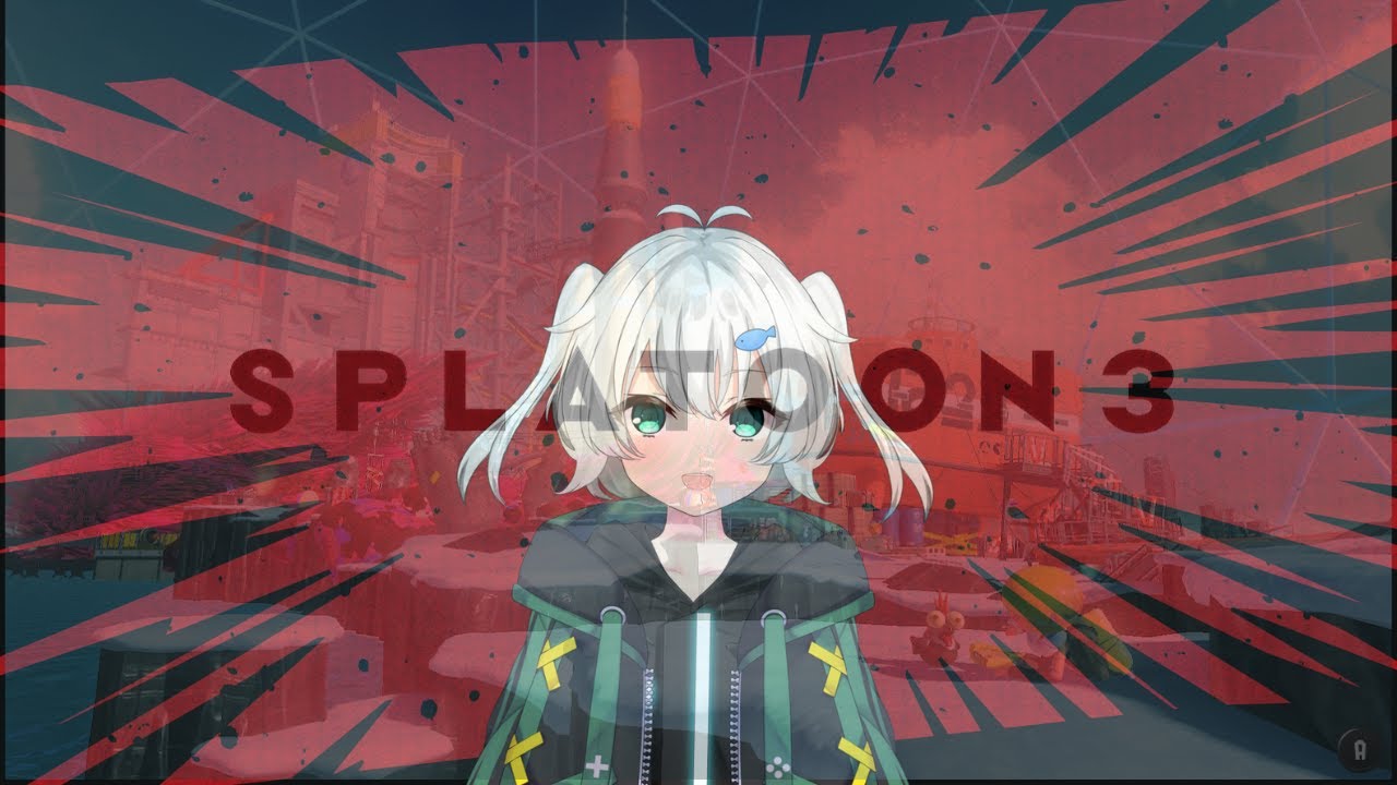 【Splatoon3】ビッグラン！！やる【無性別Vtuber】