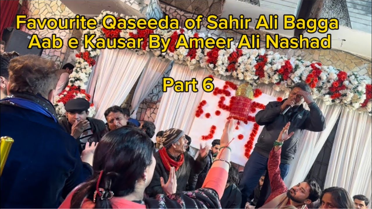 Qaseeda Aab e kausar Ameer Ali Part 6