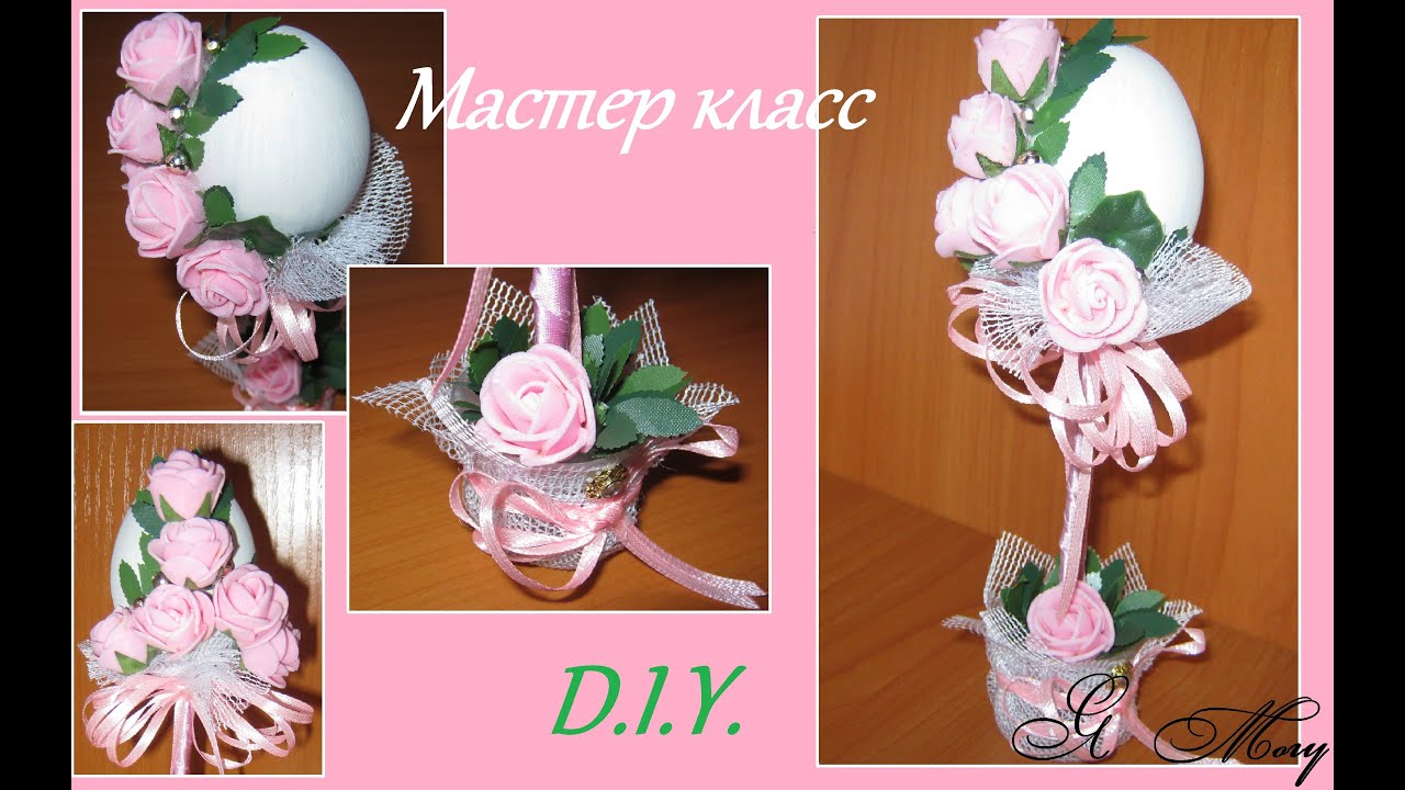 ❣❣❣Пасхальный топиарий из скорлупы и роз❣❣❣Мастер класс❣❣❣D.I.Y❣❣❣