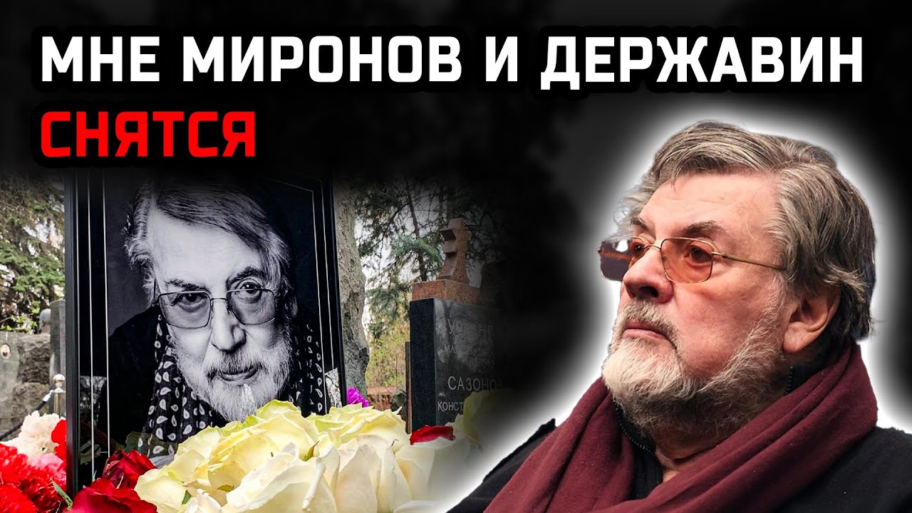 Александр Ширвиндт больше не видел смысла жить после того, как похоронил всех своих друзей