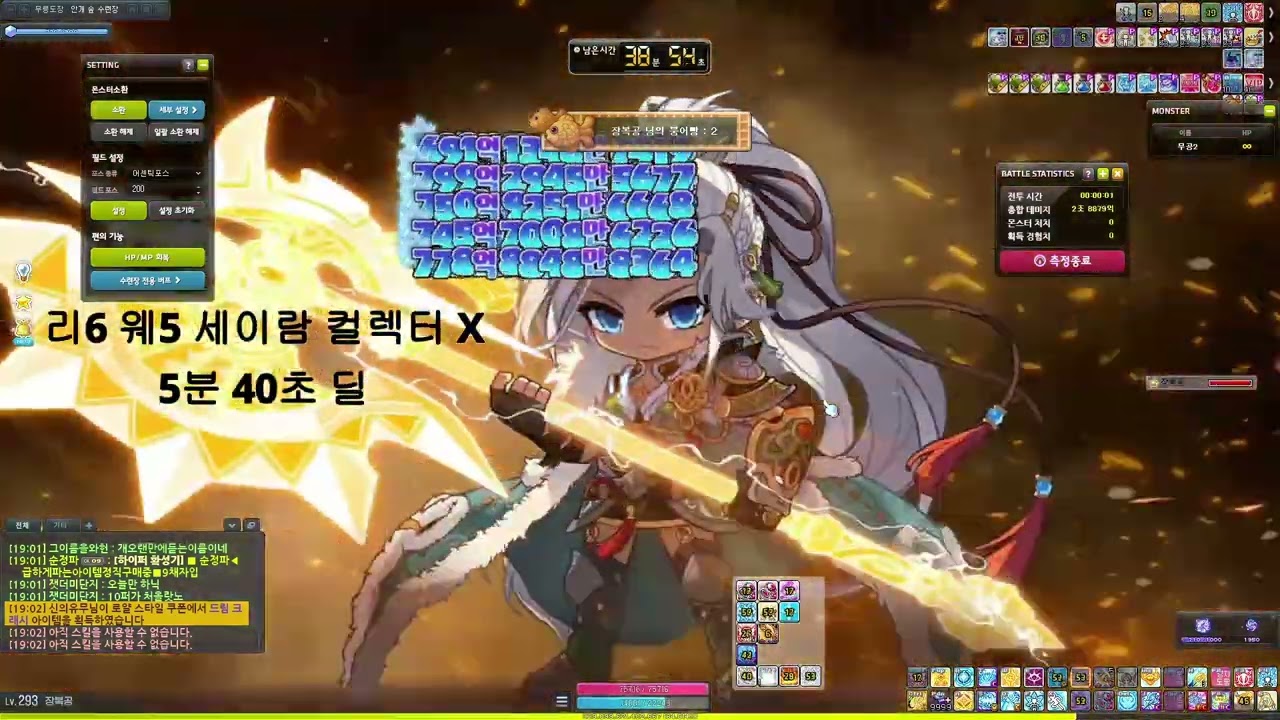 아란 1.2.407 패치 변경점 + 연마석 효율