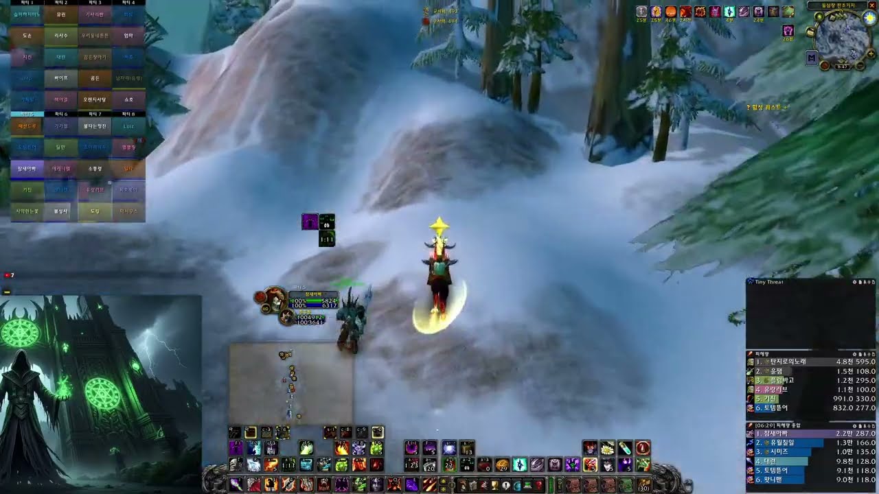 불클클(BCC) 호드 흑마법사(Horde warlock's)! 얼라들의 이쁨받는 사람!