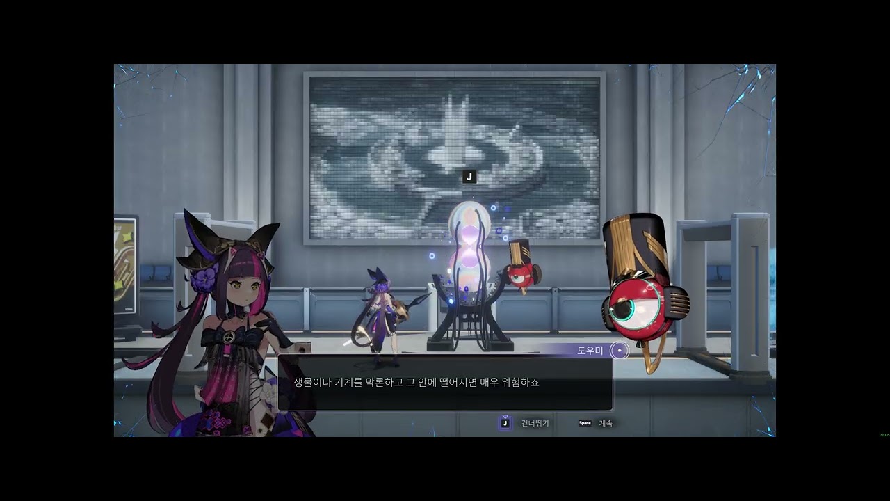 코타마 & 아카데미 시타델 01