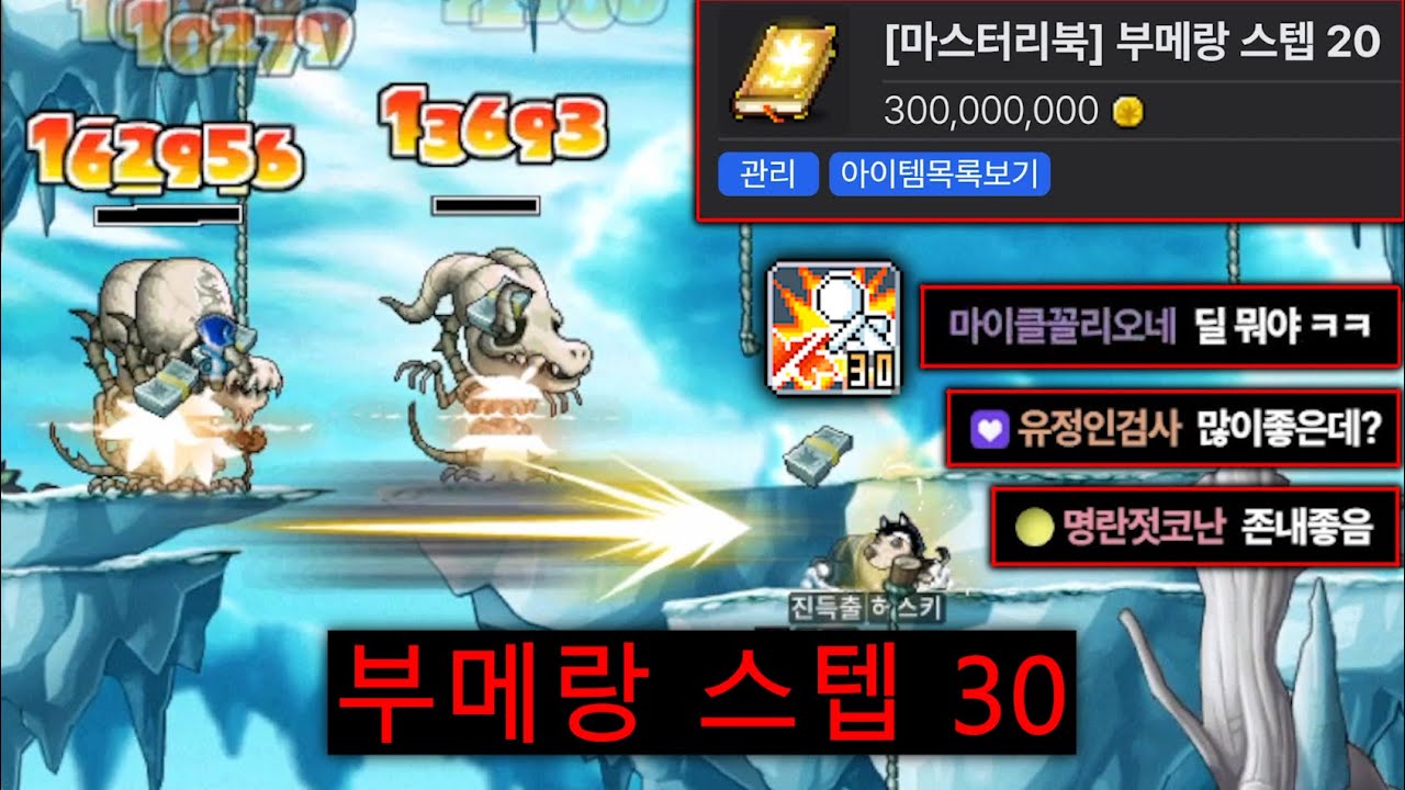 섀도어 구린거 아니였냐...?