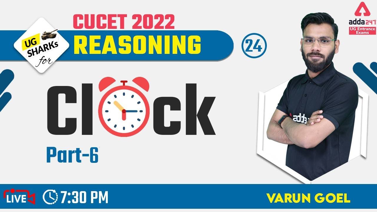 CUCET 2022 Preparation Free Batch | CUCET 2022 Reasoning Ability | Clock CUCET 2022 Part 6 | #24
