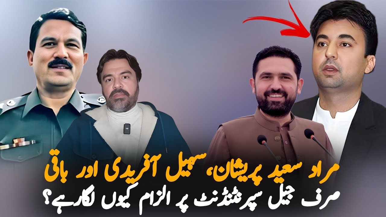 PTI Leaders React After Supreme Court Health Report on Imran Khan | Adil Raja Responds Strongly