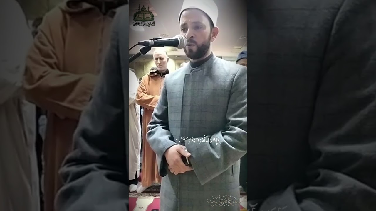 ما تيسر من سورة المؤمنون | من تلاوات صلاة التراويح 1446