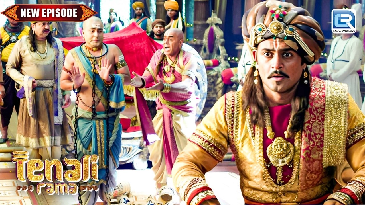 कोतवाल का मृत्यु दंड अपने सर लेके क्या Rama बच पायेगा | Tenali Rama Season 2 | New Full Episode
