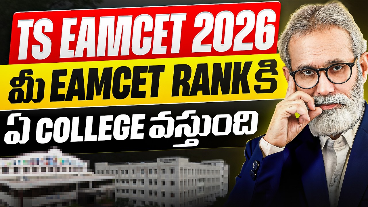 Rank VS College TS EAMCET 2026 || Top Colleges in Telangana || Find your college based on your rank