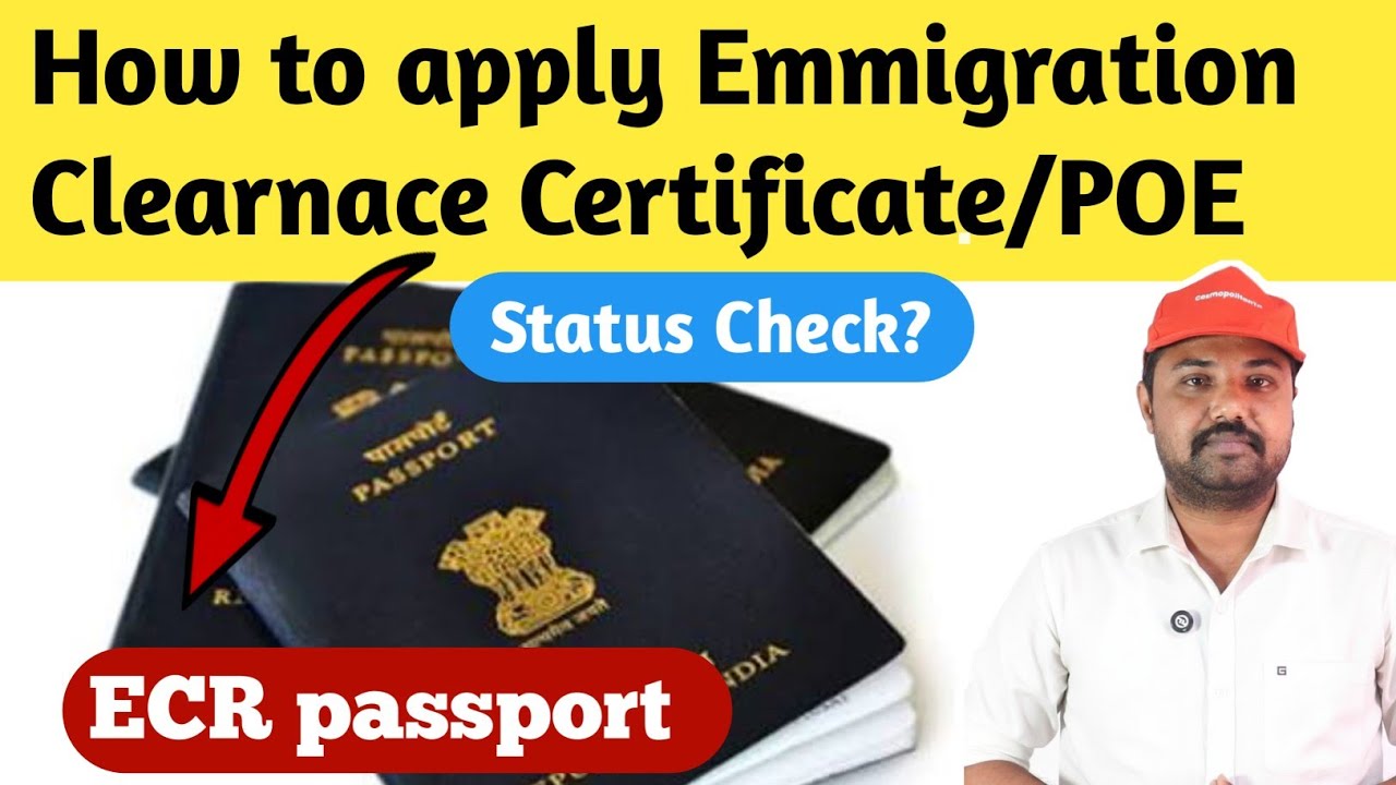 How to apply Emigration clearance certificate online | POE letter online 2026