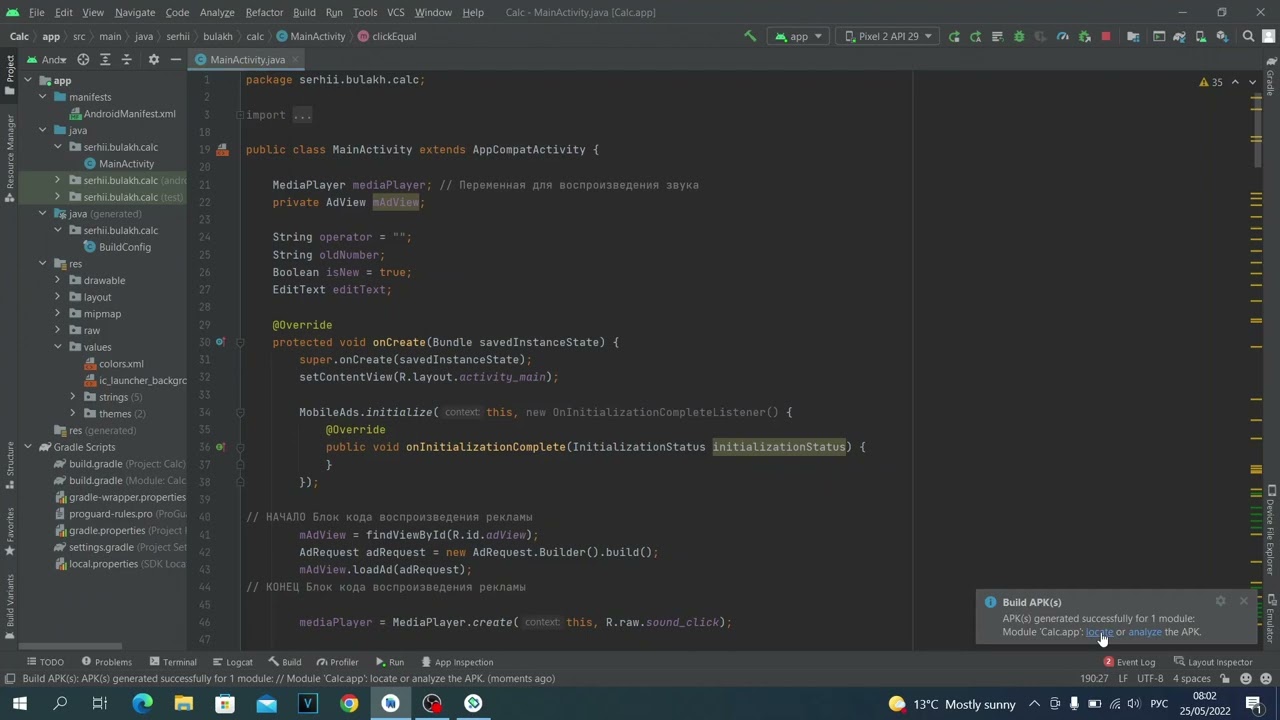 How to create an APK file in Android Studio