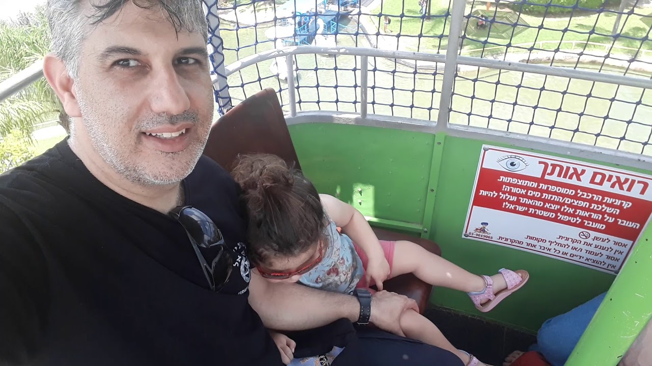 הרכבל בסופרלנד