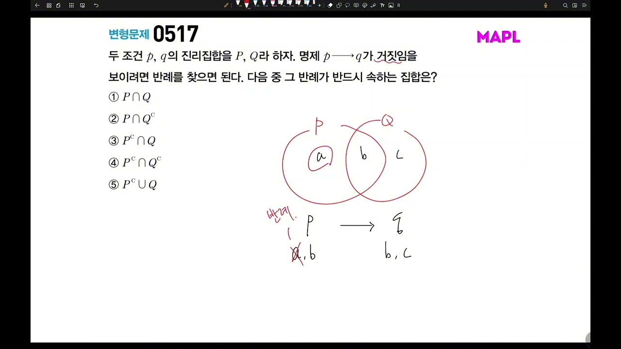 260210 공수2 문제