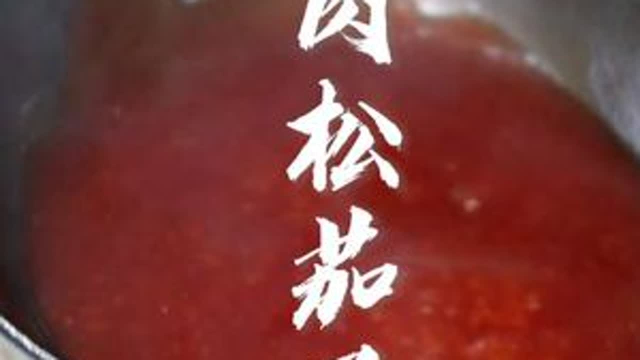 肉松茄子，是茄子非常好吃的吃法来自一亩3分地大排档#茄子 #大排档