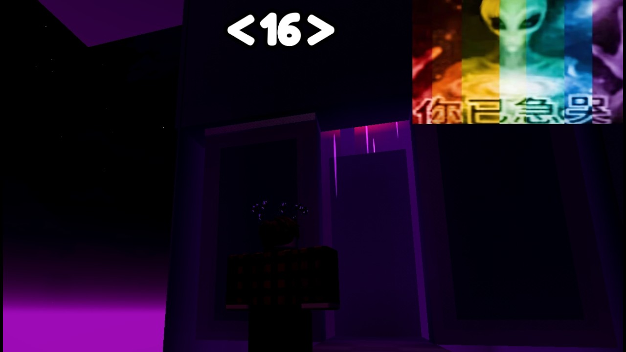 你已急哭 (You've Cried) Obby Stage 16