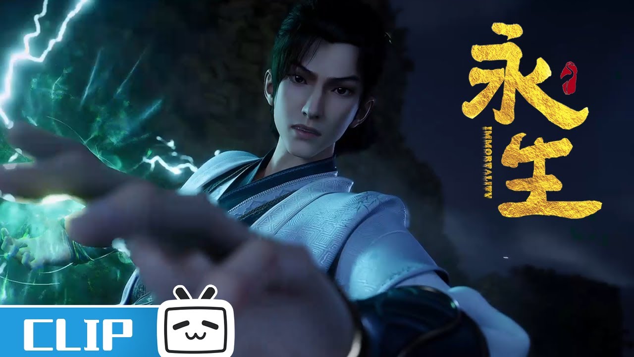 《永生之太元仙府》第9话花絮：白海禅真面目露馅，方小琳助力方寒破除心魔【加入会员享最新集】