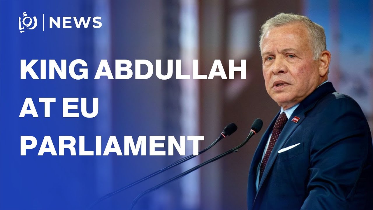 LIVE | King Abdullah II delivers key address at the European Parliament