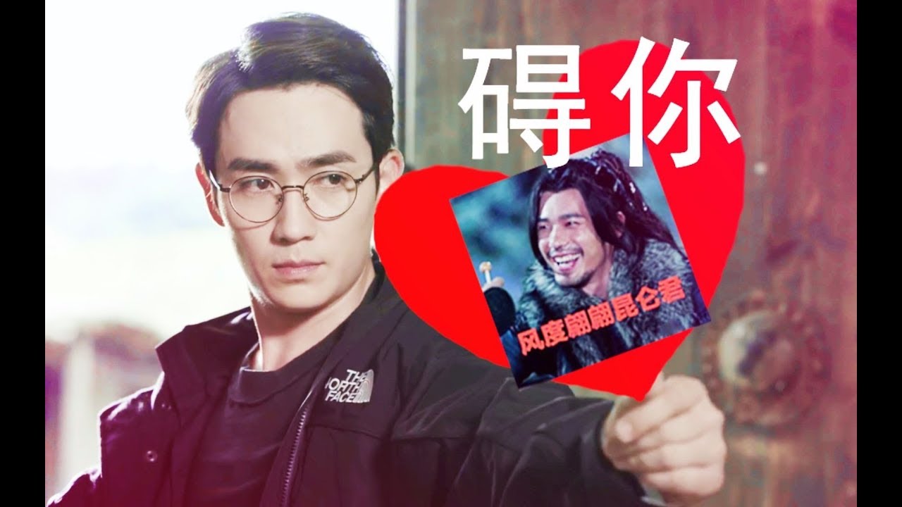【镇魂Guardian】可以嗑N遍的名场面 9-14ep【这次bgm依旧很满意】【随剧更新】