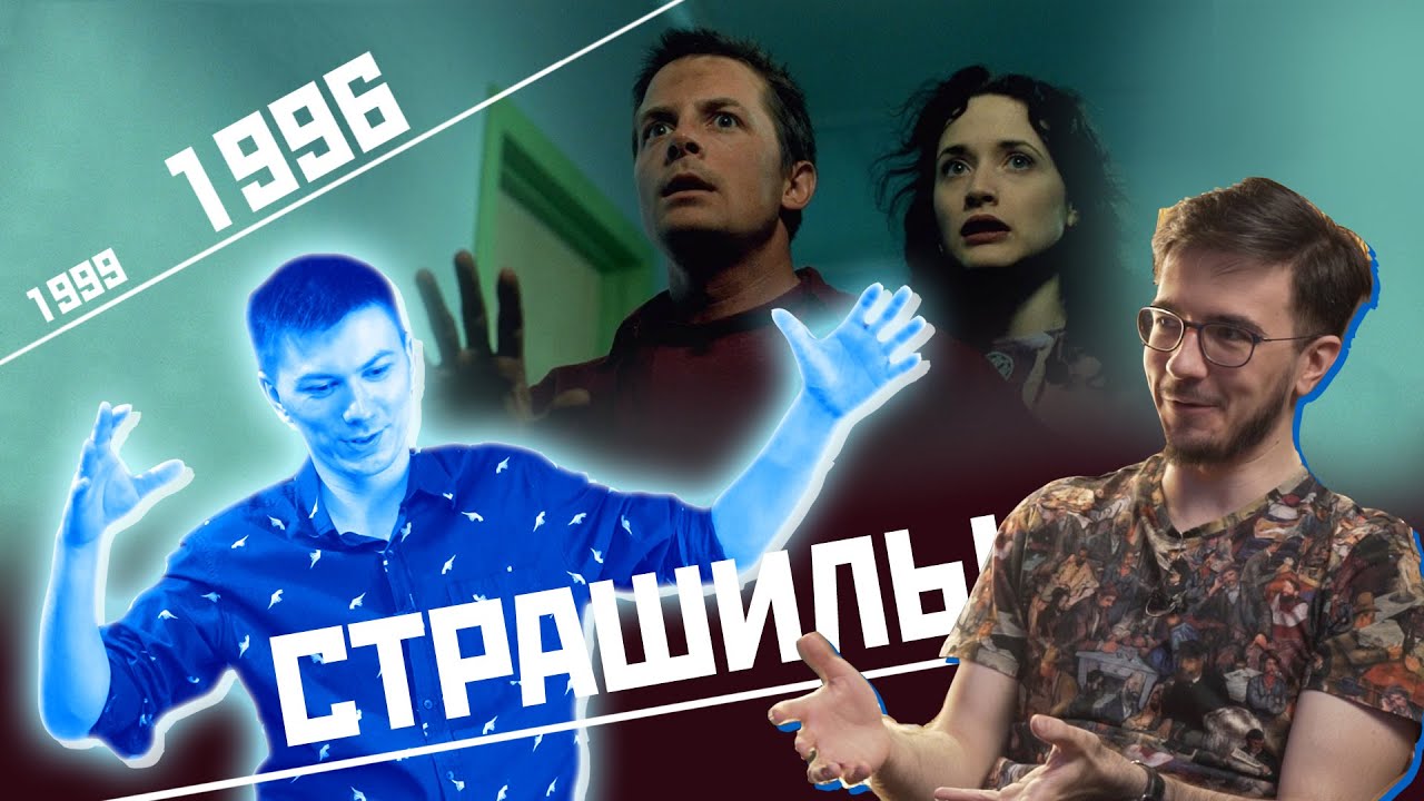 «Страшилы» (1996) Питера Джексона | «КИНО в 21:00»