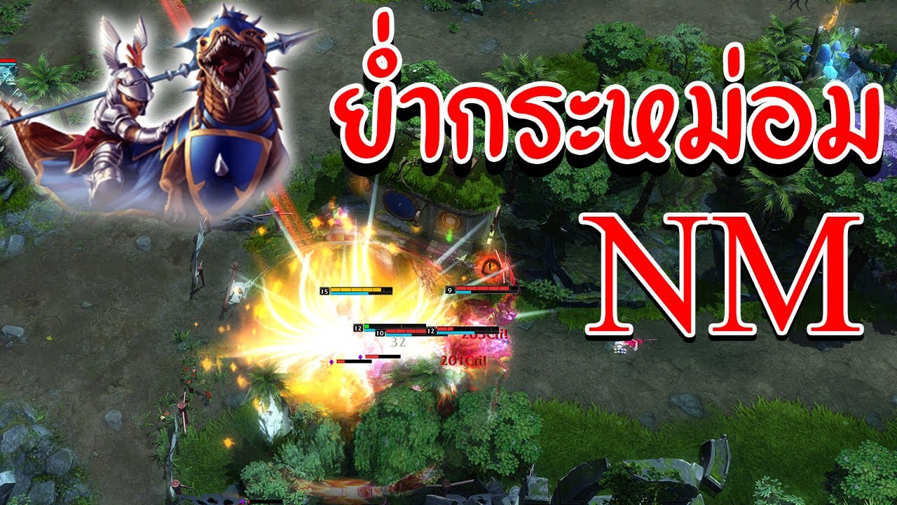 Hon โหมดนี้วัดฝีมือ NM - Sir Benzington