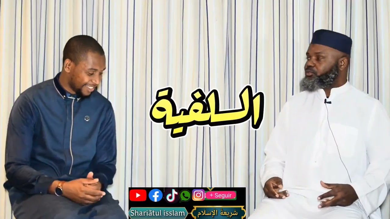 O que significa Assalafi / Assalafiyya? Salafi Shaikh Úmmar Ayyub esclarece @Shariatul_isslam