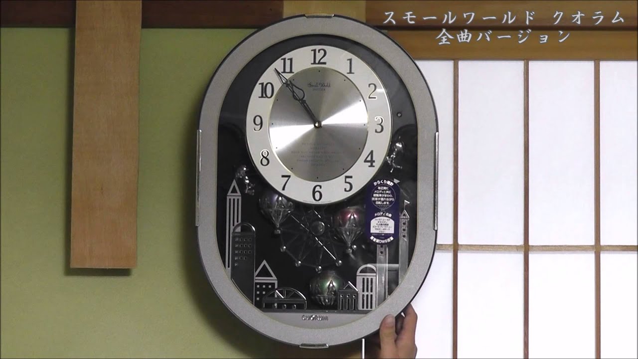 スモールワールド クオラム 全曲バージョン