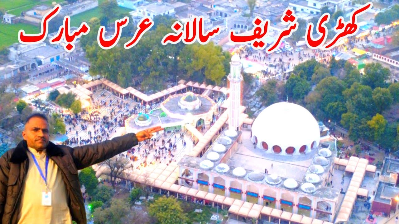 Khari Sharif Darbar Annual Urs Mubarak | Spiritual Scenes & Thousands of Devotees